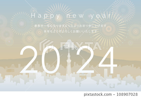 2024 新年快樂 東京煙火 108907028