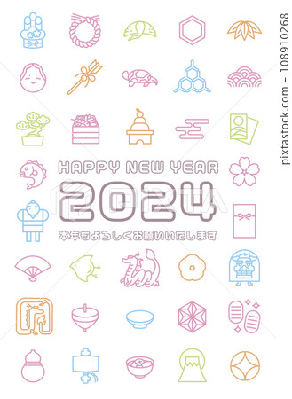 2024 年龍年 - 帶有日本新年圖示的垂直新年賀卡 108910268