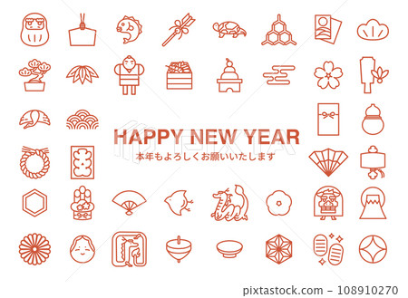 2024 年龍年 - 帶有日本新年圖示的水平新年賀卡 108910270