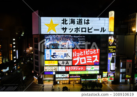 Sapporo Susukino night scenery 108910619