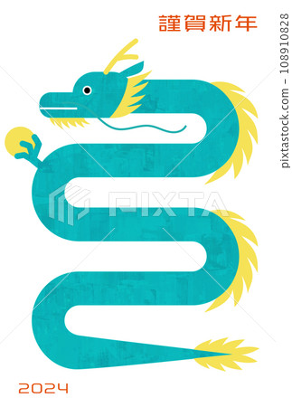 New Year's card 2024 Simple design dragon New Year's card 2024 Simple design dragon 108910828