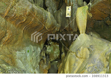[Senbutsu Stalactite Cave] Hiraodai, Kokuraminami-ku, Kitakyushu City, Fukuoka Prefecture 108911313