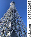 Look up at the Sky Tree 108912265