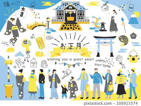 享受新年的人們 108913374