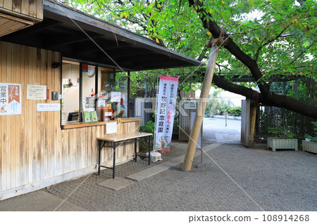 練馬區牧野紀念庭園 練馬區牧野紀念庭園 108914268