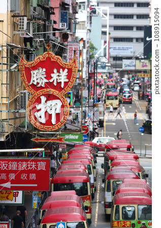 香港島市中心的當舖招牌。由於某些原因，當舖上寫著「Oshi」。後面的招牌是「Kayu Shop」。 108915094