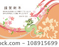 2024年新年賀卡 108915699