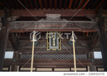 伊丹金陽寺境內的行喜堂匾額-1 108916370