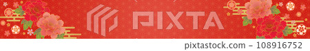 Peony red Japanese pattern background template 108916752
