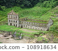Hydroelectric power station ruins 108918634