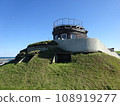 Cape Soya Naval Historic Site 108919277