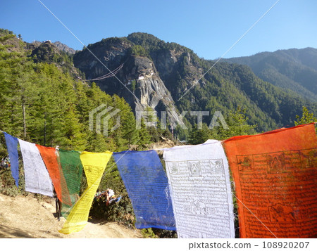 Bhutan Bhutan 108920207