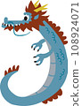龍年/溫柔龍插畫1 108924071