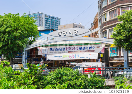Gwangjang Market has a sister relationship with Seoul's Ueno Ameyoko Shopping District Gwangjang Market has a sister relationship with Seoul's Ueno Ameyoko Shopping District 108925129