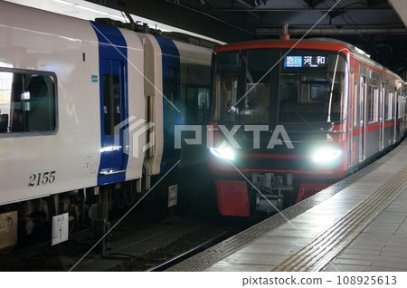 Chita Peninsula by Meitetsu 108925613