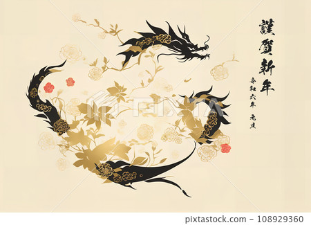 龍年新年賀卡插圖 AI 生成圖像 108929360