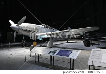 Type 3 Fighter Type 2 Hien (Gifu Kakamigahara Aerospace Museum) Type 3 Fighter Type 2 Hien (Gifu Kakamigahara Aerospace Museum) 108929516