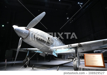3型戰鬥機2型飛燕（岐阜各務原航空宇宙博物館） 108929527