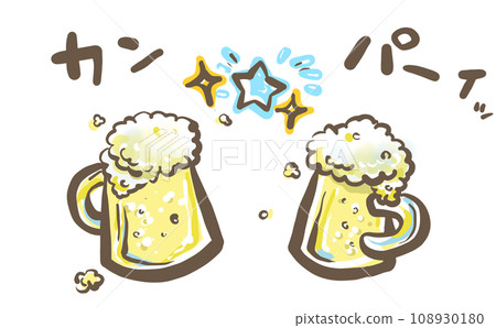 Cheers with a mug! Kanpai 108930180