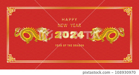 Happy New Year 2024. Happy New Year 2024. 108930970