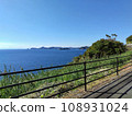 Ainan Town, Minamiuwa District, Ehime Prefecture_Scenery with a view of the sea 5 Ainan Town, Minamiuwa District, Ehime Prefecture_Scenery with a view of the sea 5 108931024