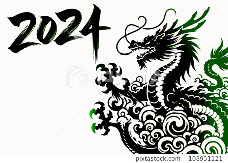Illustration material: 2024 New Year's card_Year of the Dragon_Brush 108931121
