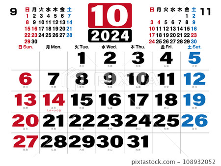 October 2024 Calendar 06 108932052