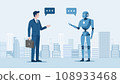 Artificial intelligence and Ai technologies assistance concept, businessman talking to android modern robot making research business plan,Human using chatbots generates image,articles,image,program 108933468