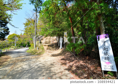 兵庫縣紫蘇市筱之丸城遺址群、脊形垂直護城河和護城河的弧形環群和景觀 兵庫縣紫蘇市筱之丸城遺址群、脊形垂直護城河和護城河的弧形環群和景觀 108934421