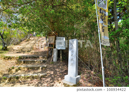 兵庫縣紫蘇市筱之丸城遺址群、脊形垂直護城河和護城河的弧形環群和景觀 兵庫縣紫蘇市筱之丸城遺址群、脊形垂直護城河和護城河的弧形環群和景觀 108934422