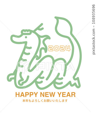 2024龍年可愛立式新年賀卡 2024龍年可愛立式新年賀卡 108935696