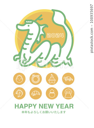 2024龍年可愛立式新年賀卡 108935697