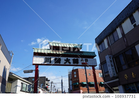川崎大師,招牌,入口,門,藍天,神奈川,日本,達摩,櫥窗,新年參觀,參觀,崇拜,宗教,三 川崎大師,招牌,入口,門,藍天,神奈川,日本,達摩,櫥窗,新年參觀,參觀,崇拜,宗教,三 108937731