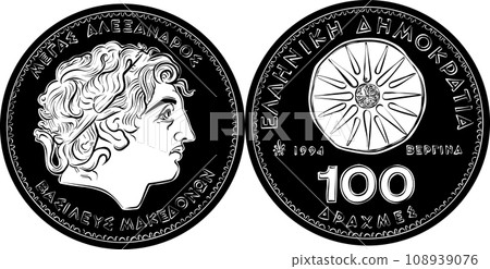 100 Drachmas Greek Coin with Alexander The Great 108939076