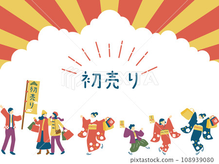 People enjoying their first sale 108939080