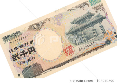 2000 yen bill 2000 yen bill 108940290