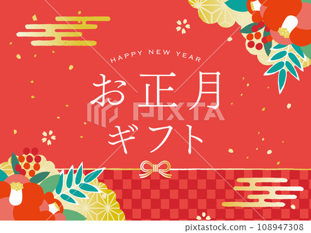 New Year background, camellia mizuhiki illustration, New Year gift 108947308