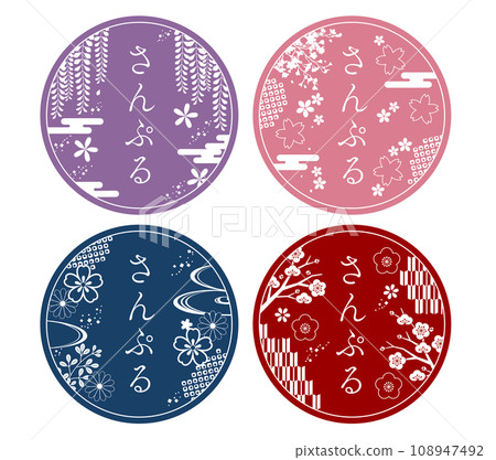 Circular design template with plant Japanese pattern silhouette 108947492