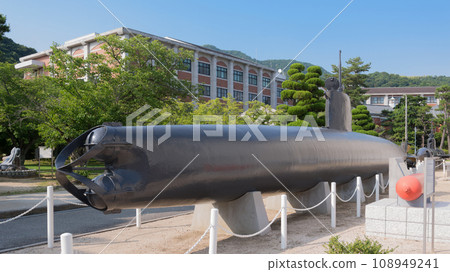 imperial navy special submarine imperial navy special submarine 108949241