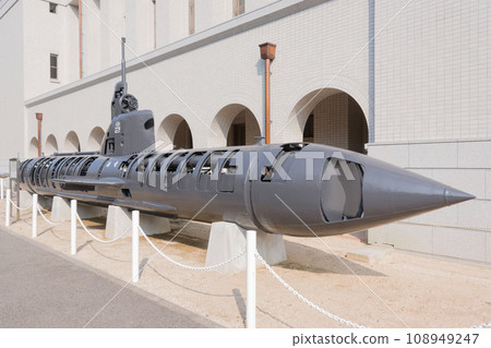 Imperial Navy Special Submarine Sea Dragon Imperial Navy Special Submarine Sea Dragon 108949247