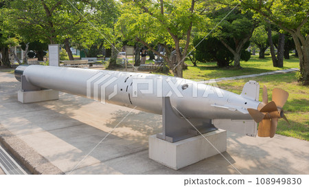 Imperial Navy Type 93 Torpedo 108949830