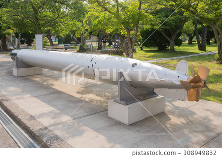Imperial Navy Type 93 Torpedo 108949832