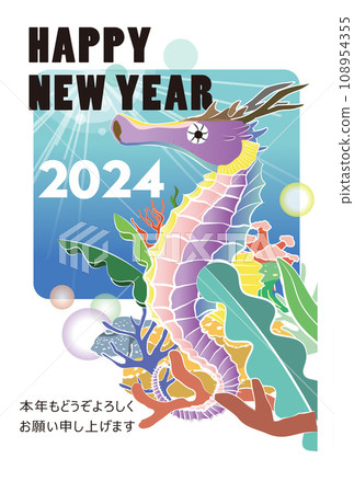 New Year's card (Japanese style 2024 Dragon Year) Vertical / Vector New Year's card (Japanese style 2024 Dragon Year) Vertical / Vector 108954355