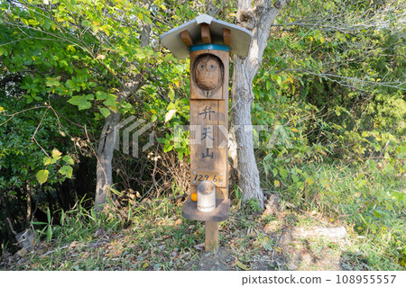 弁天山頂（愛媛郡松山市） 108955557