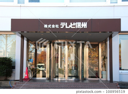 TV station entrance TV station entrance 108956519