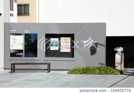 Matsumoto City Museum Matsumoto City Museum 108956778