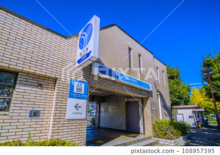日本橫濱城市景觀,俯瞰橫濱市營地鐵片倉町站等。 日本橫濱城市景觀,俯瞰橫濱市營地鐵片倉町站等。 108957395