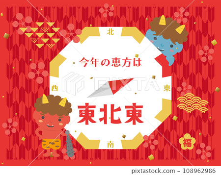 2024 This year's lucky direction is East-Northeast Cute Red Oni and Blue Oni 2024 This year's lucky direction is East-Northeast Cute Red Oni and Blue Oni 108962986