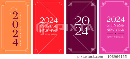 Chinese New year, story, envelopes design, greeting cards collection. Modern minimalist design 108964135
