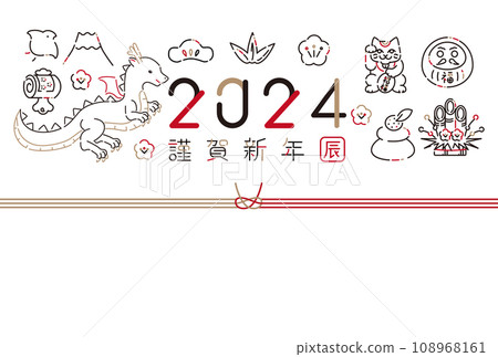 2024 年新年賀卡 2024 年裝飾人物老虎線畫白色背景圖標 2024 年新年賀卡 2024 年裝飾人物老虎線畫白色背景圖標 108968161